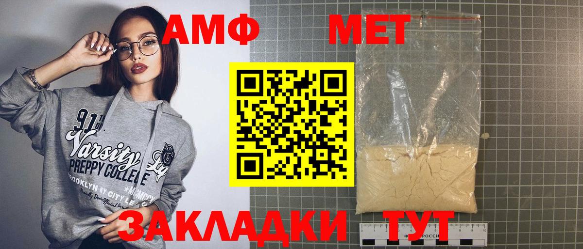 Курчатов  ГАШИШ  Канабис  Вход с VPN  Меф   Кокаин 