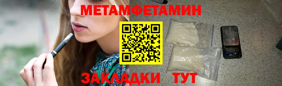 АМФЕТАМИН  Амфетамин Premium  Вход с VPN  даркнет как зайти  Курчатов  Амфетамин 