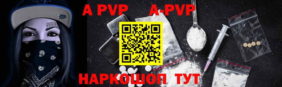 A PVP СК КРИС Курчатов