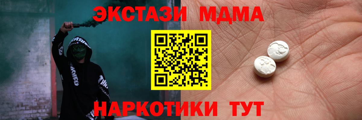 Экстази VHQ Курчатов
