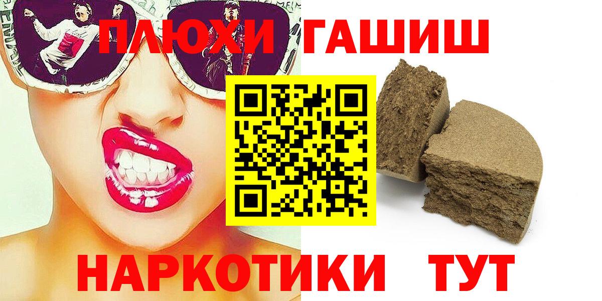 ГАШ Ice-O-Lator Курчатов