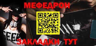 кристаллы Норильск