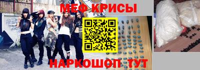 spice Ногинск