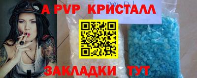 кристаллы Норильск