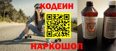 spice Ногинск