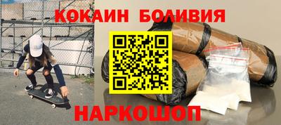 кристаллы Норильск
