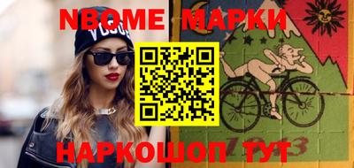 spice Ногинск