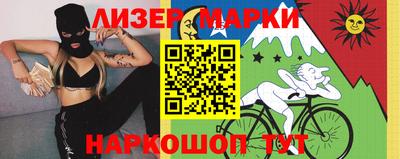 мяу мяу кристалл Ноябрьск