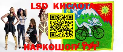 скорость Новоалтайск