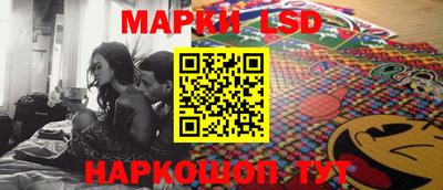 spice Ногинск