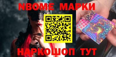 меф Новоалександровск