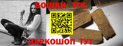 кристаллы Норильск