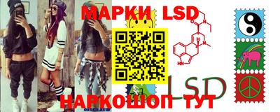 spice Ногинск