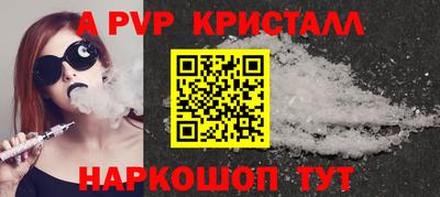 кристаллы Норильск