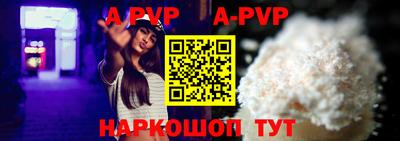 меф Новоалександровск