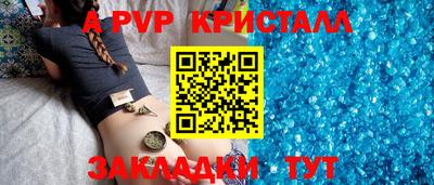 меф Новоалександровск
