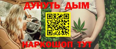 меф Новоалександровск