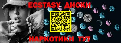 мяу мяу кристалл Ноябрьск