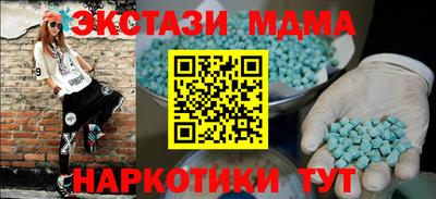 мяу мяу кристалл Ноябрьск