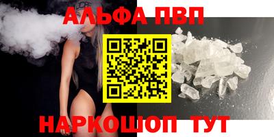 кристаллы Норильск