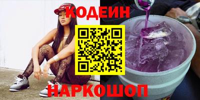 мяу мяу кристалл Ноябрьск