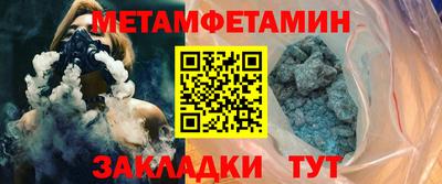 spice Ногинск