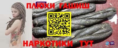 мяу мяу кристалл Ноябрьск
