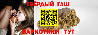 мяу мяу кристалл Ноябрьск