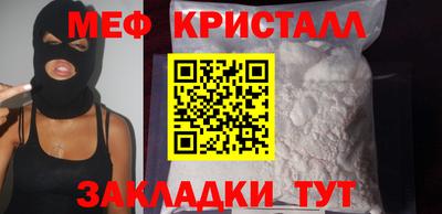 кристаллы Норильск