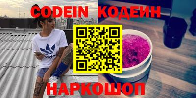 spice Ногинск