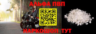 spice Ногинск