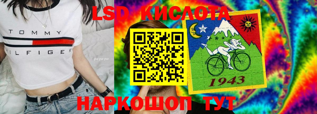 Курчатов  LSD-25 экстази кислота  Вход с VPN  мега зеркало  Лсд 25 экстази кислота 