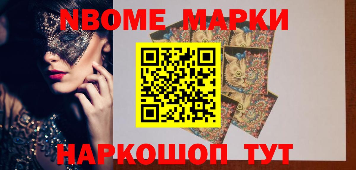 ЛСД экстази ecstasy Курчатов
