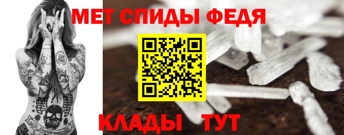Метамфетамин винт  Вход с VPN  Метамфетамин винт  Курчатов 
