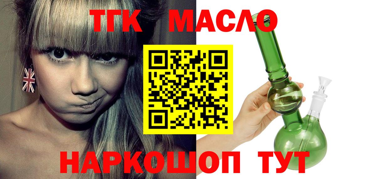 Дистиллят ТГК концентрат Курчатов